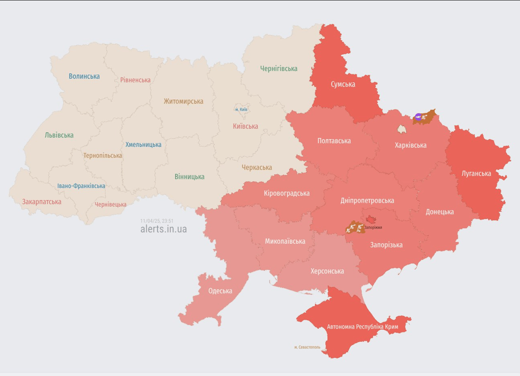 Повітряна тривога вночі 12 квітня 2025 року
