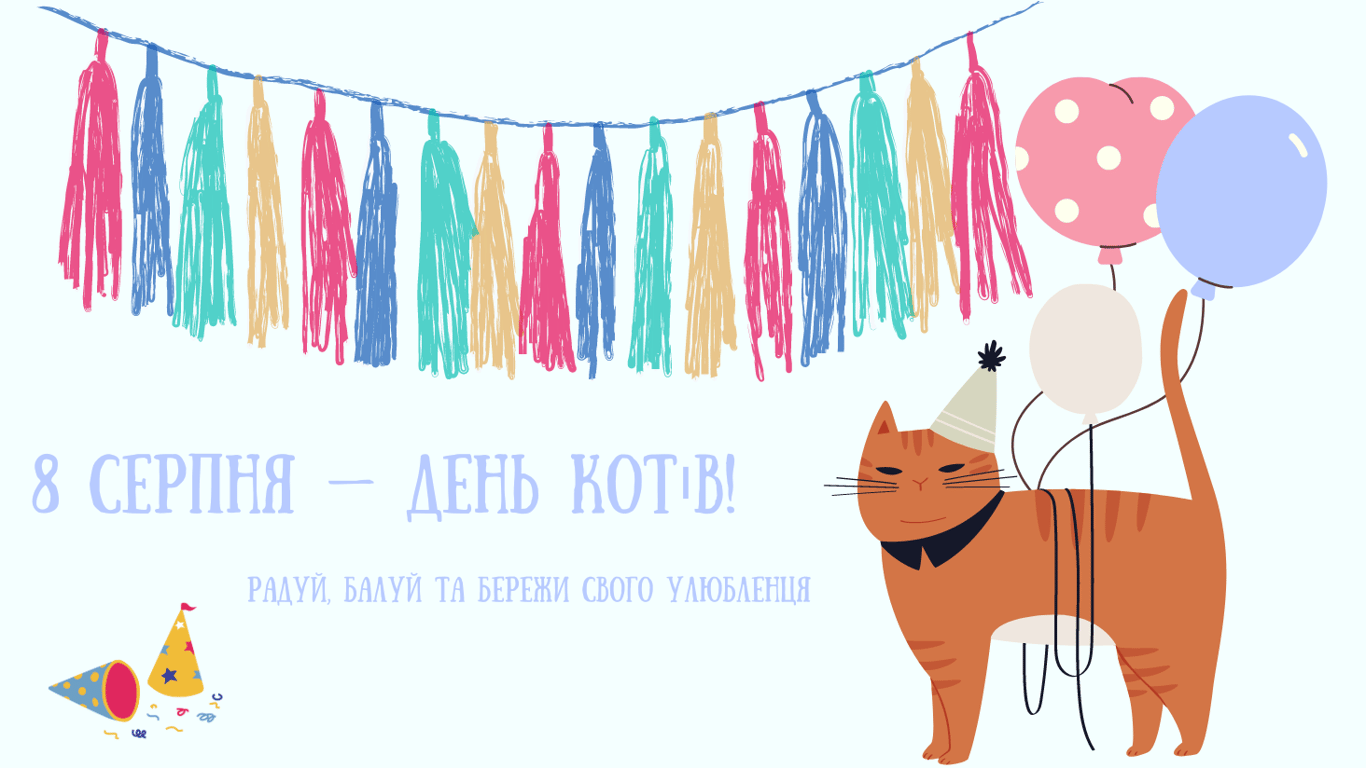 В Украине и мире отмечают День кошек - картинки