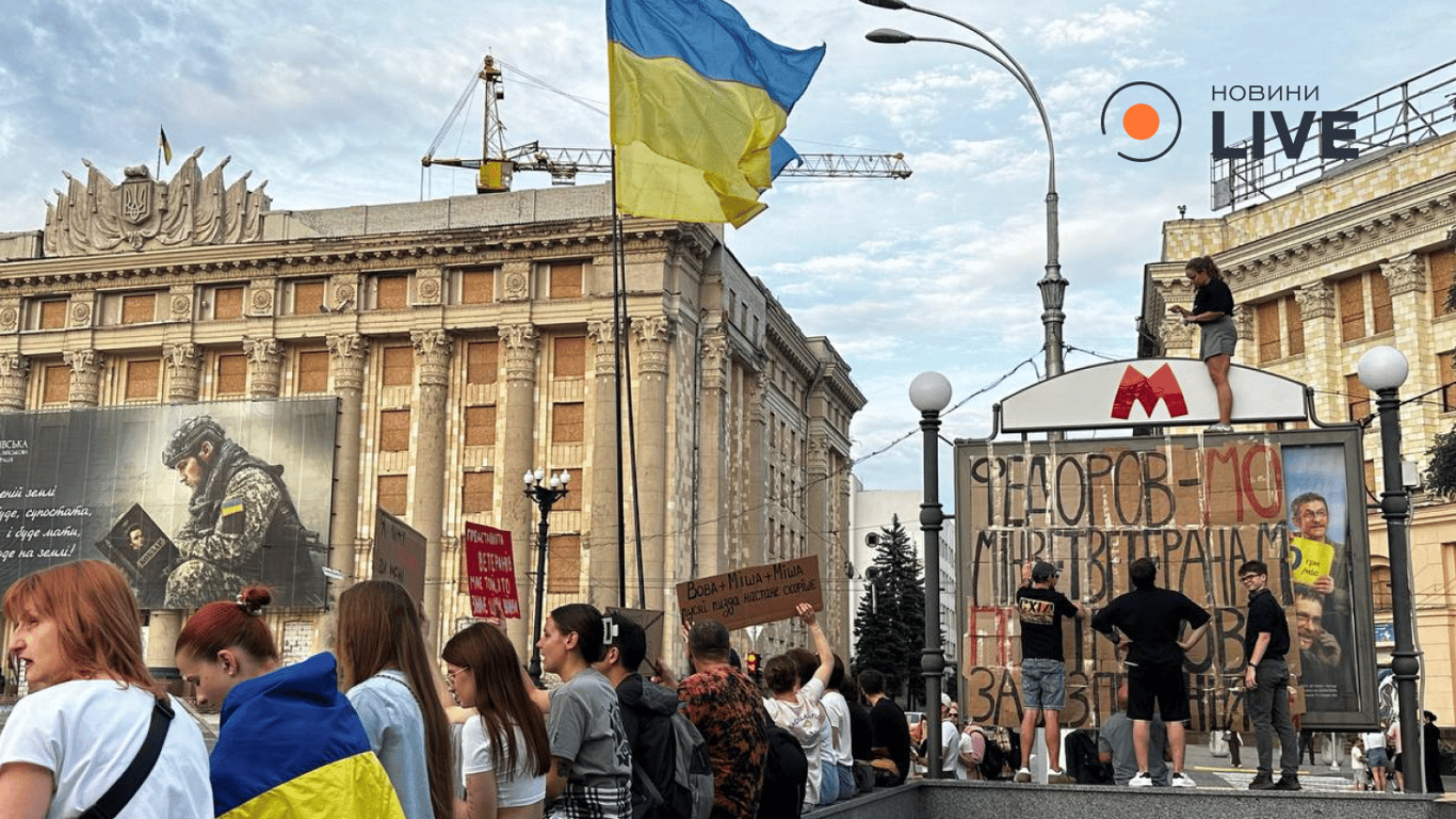 В Україні 8-й день тривають мітинги на підтримку ексміністра оборони - фото 8
