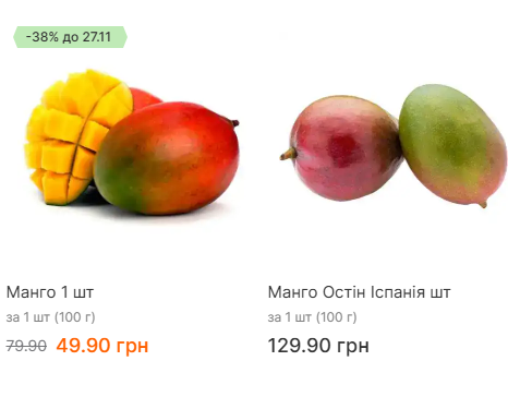 Цены на манго в VARUS