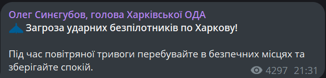 В Харкові пролунали потужні вибухи - фото 2