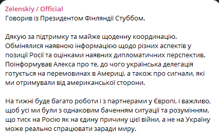 Зеленський обговорив зі Стуббом підготовку до перемовин - фото 1