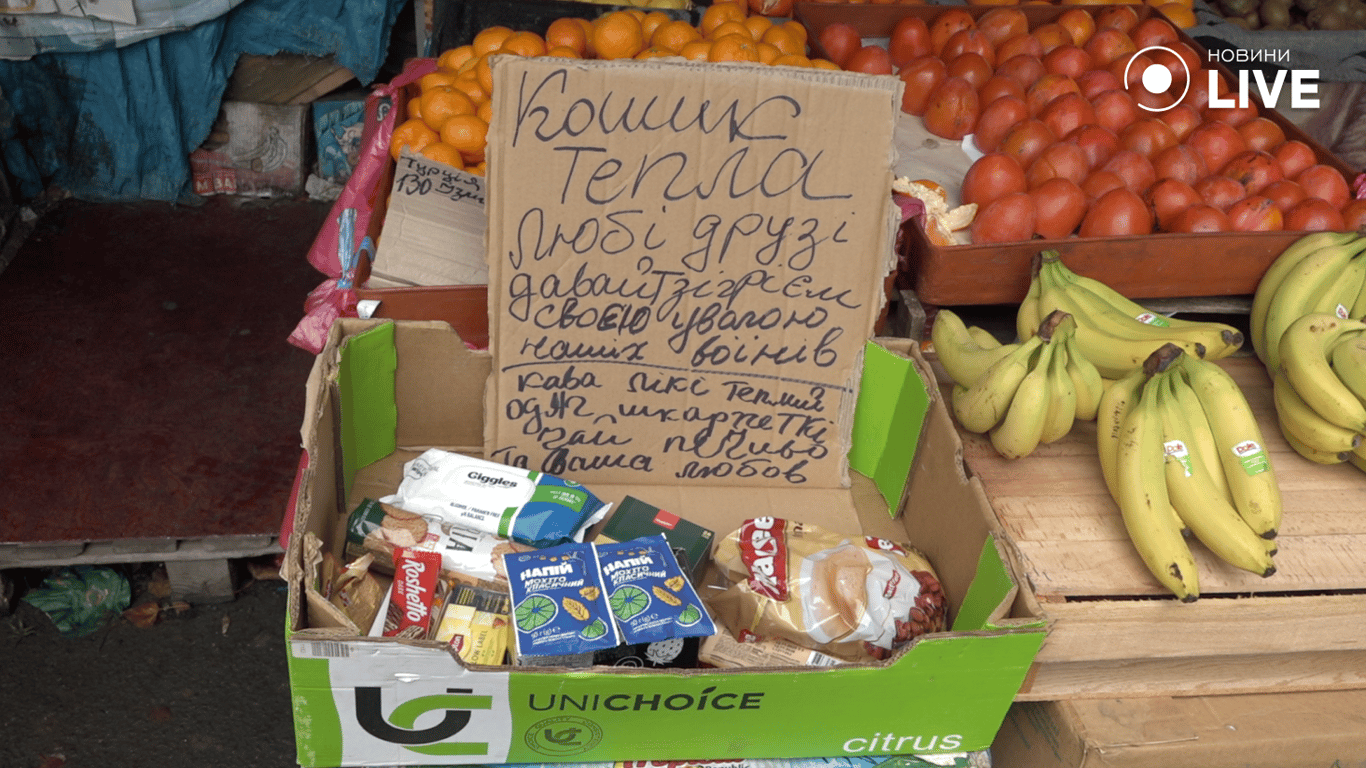 Тепло з одеського ринку — як одесити щодня підтримують військових - фото 4