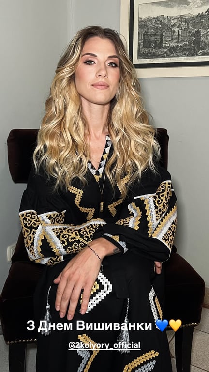 Ольга Харлан