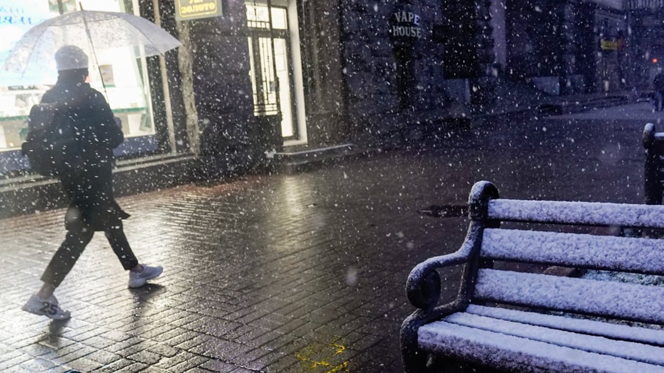 Прогноз погоды в Украине на завтра, 29 ноября — сильный снег и ветер