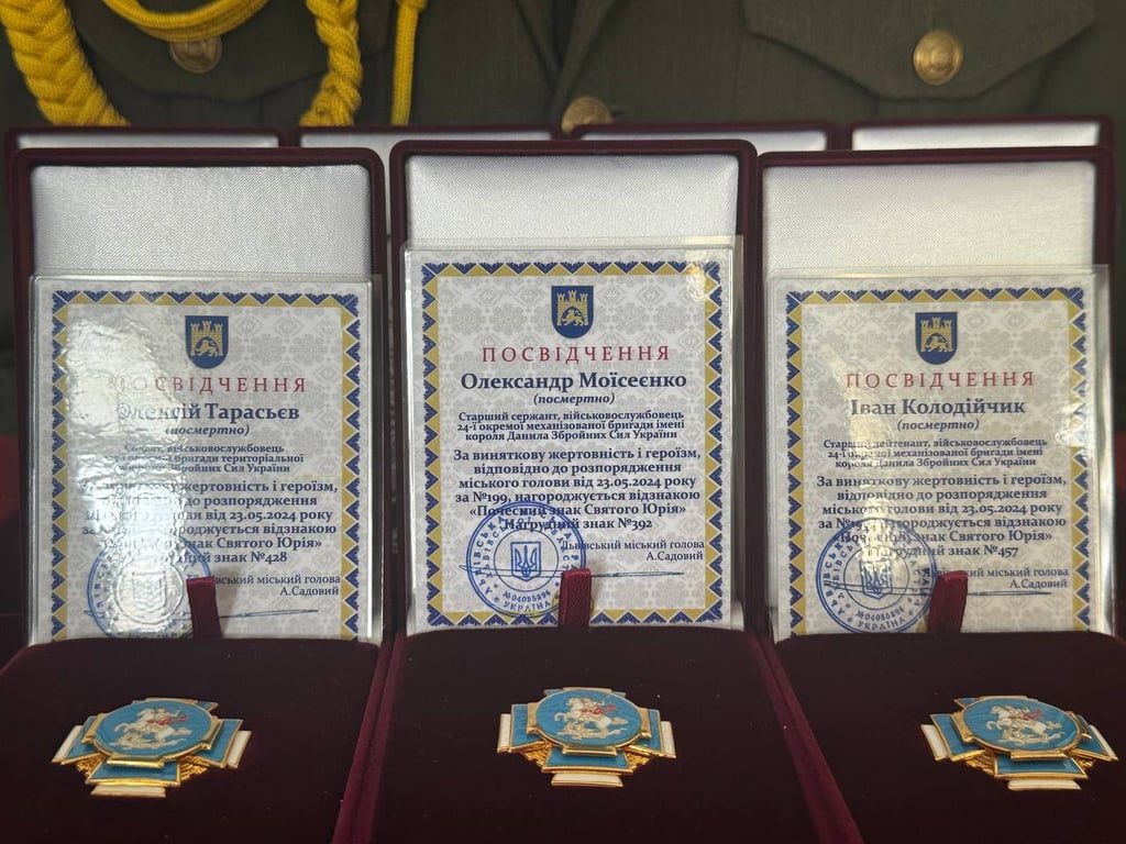 Відзнаки для героїв України. Фото: Новини.LIVE