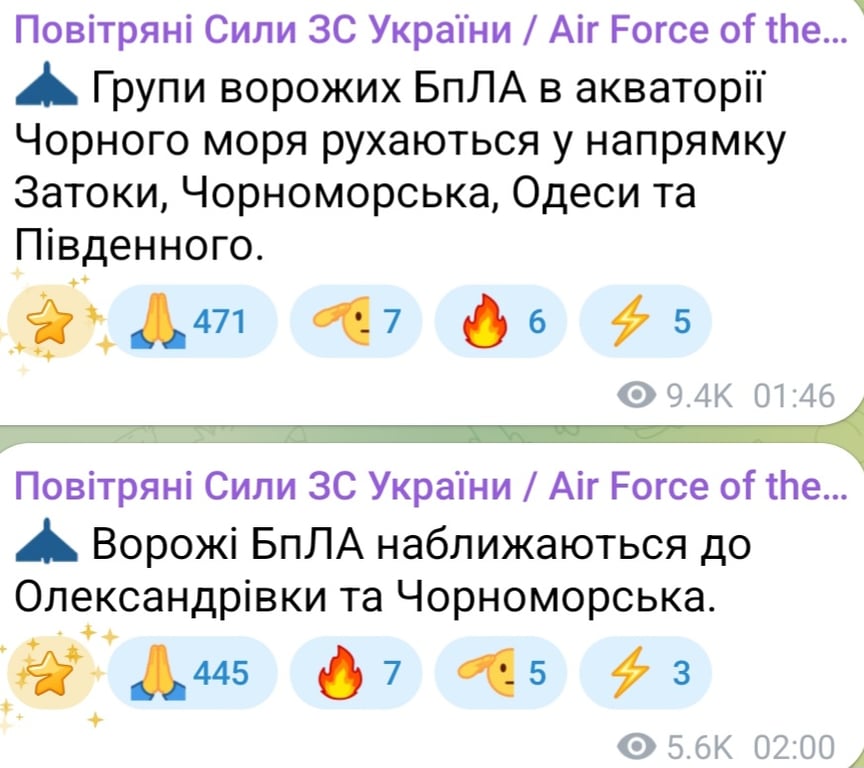 Атака БпЛА на Одессу и Одесчину ночью 3 марта 2026 года