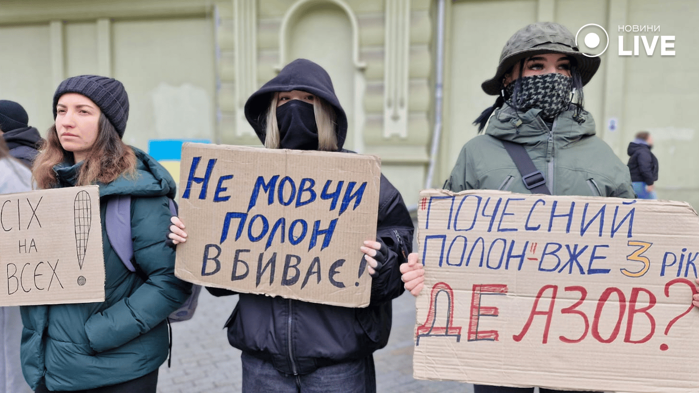 Звільнення полонених вимагають на Дерибасівській