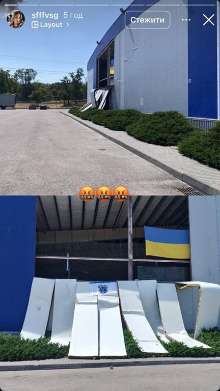 Ледовая арена в Днепре