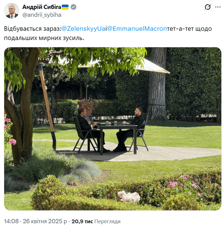 Зеленський і Макрон зустріч