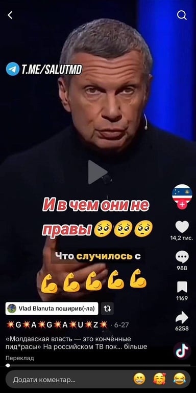 Владислав Бленуце