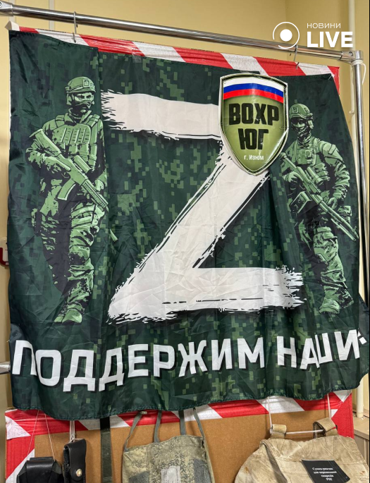 Агітаційні листівки росіян в Ізюмі