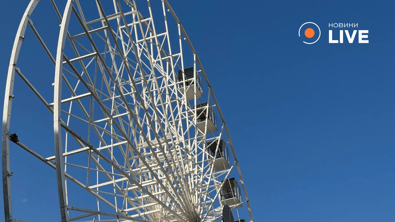 Колесо огляду на Контрактовій площі Києва