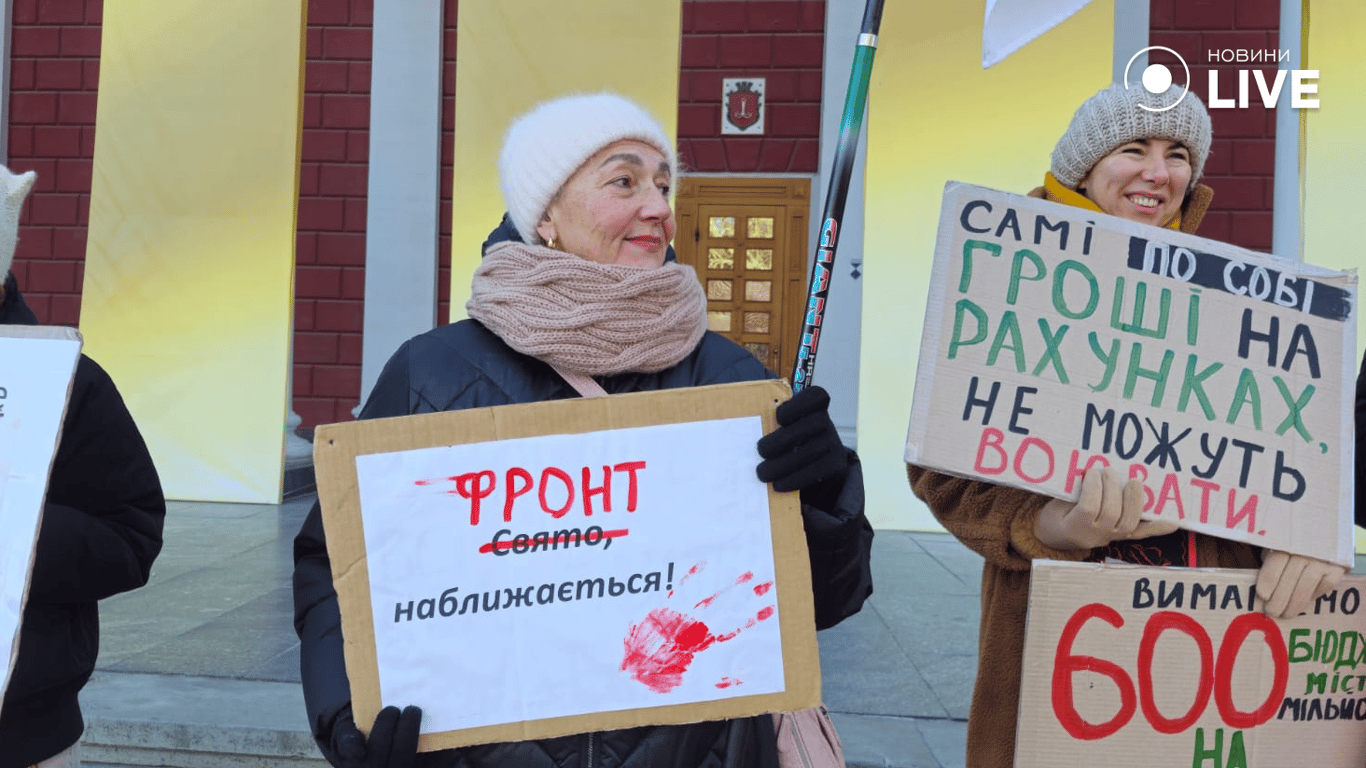 Фронт наближається — одесити вимагають більше грошей на ЗСУ - фото 4
