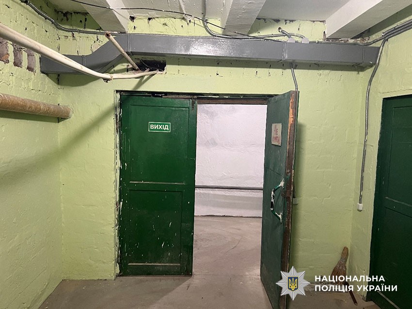 Укриття у Києві