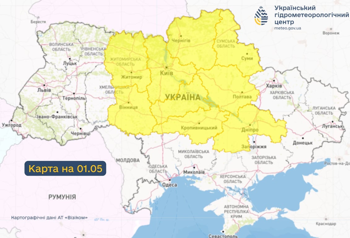 Вітер в Україні погода