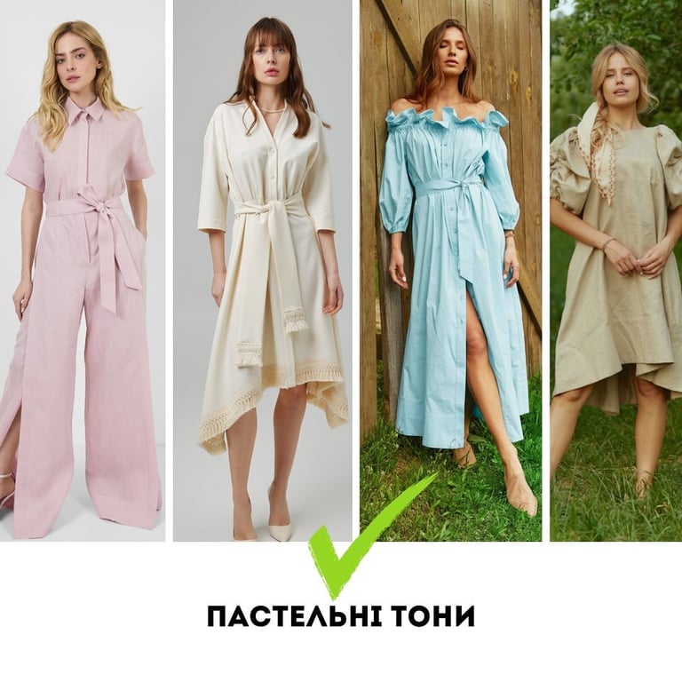 Дизайнер Андре Тан дав поради до святкування.