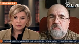 Військовий аналітик Черник пояснив, чому російська армія не може дійти до Дніпра