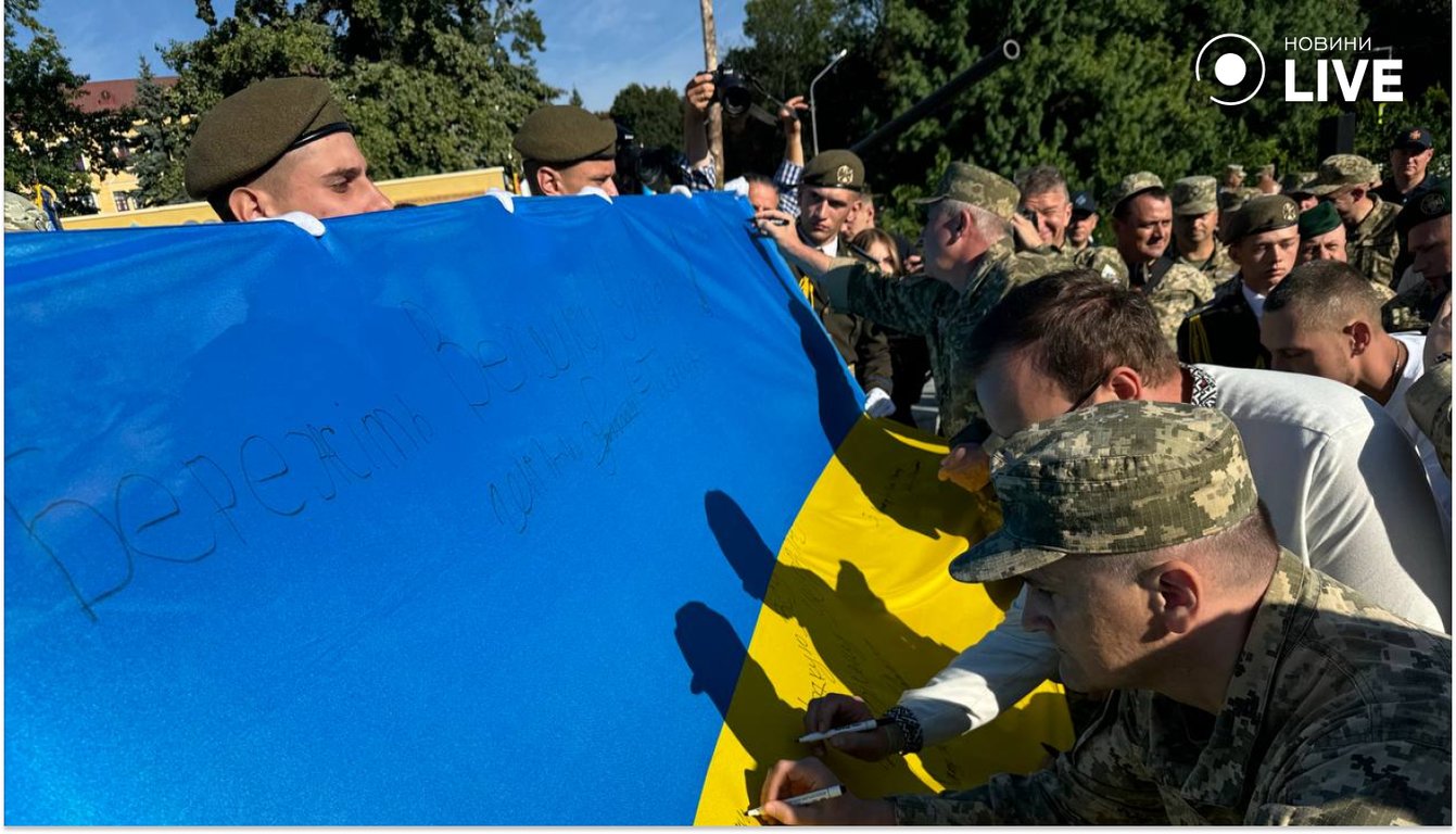 День прапора у Львові