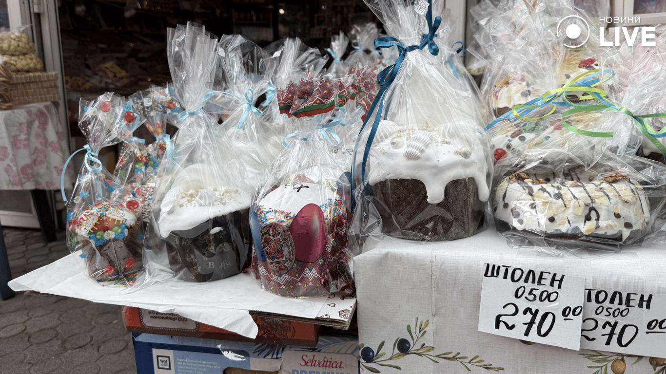 Паскии на базарі