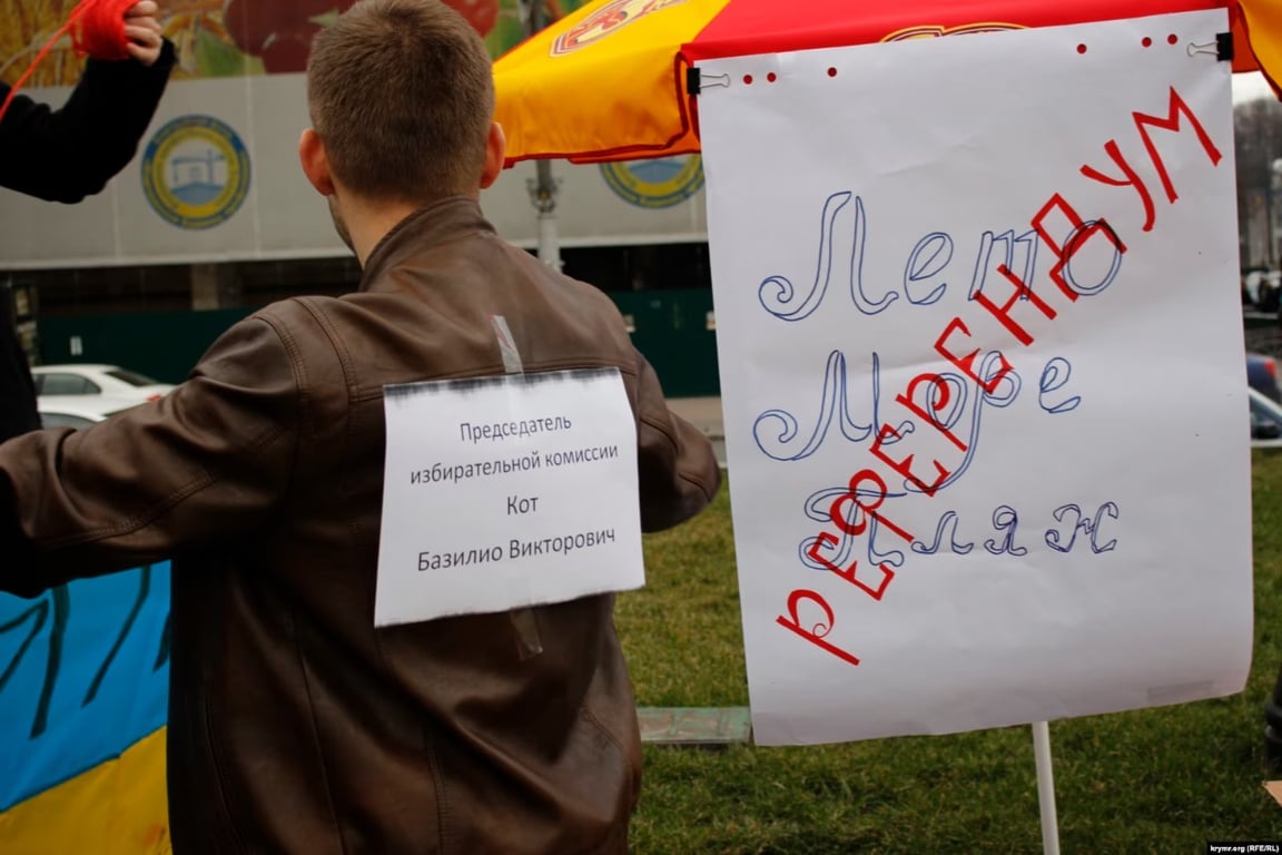 Крим референдум 2014