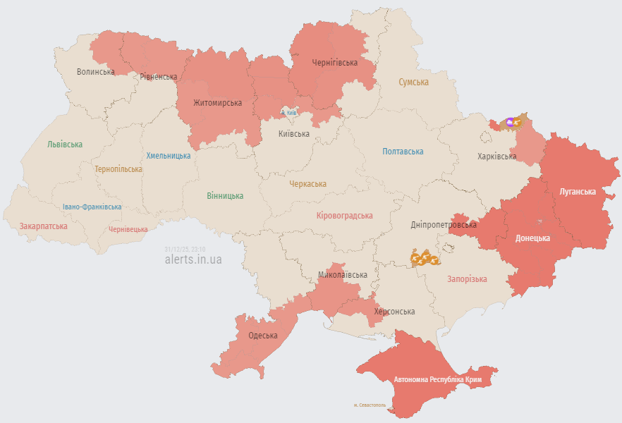 У Києві та низці областей повітряна тривога — яка загроза - фото 2