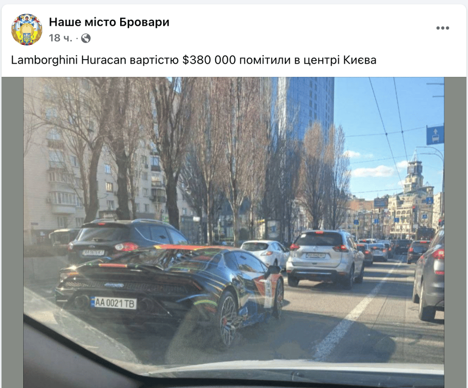 Lamborghini Huracаn