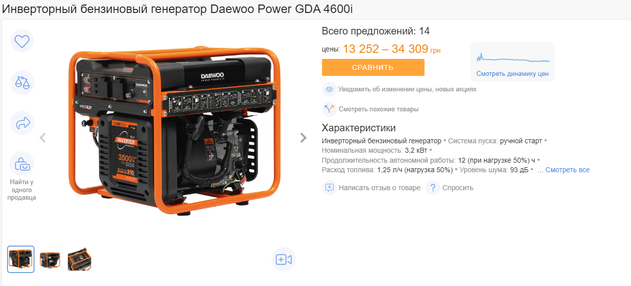 Інверторний бензиновий генератор Daewoo Power GDA 4600i