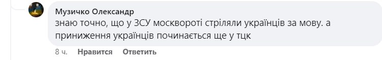 Одеський викладач назвав війну в Україні даром Бога і позитивом - фото 2