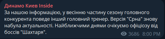 заява про Пушича