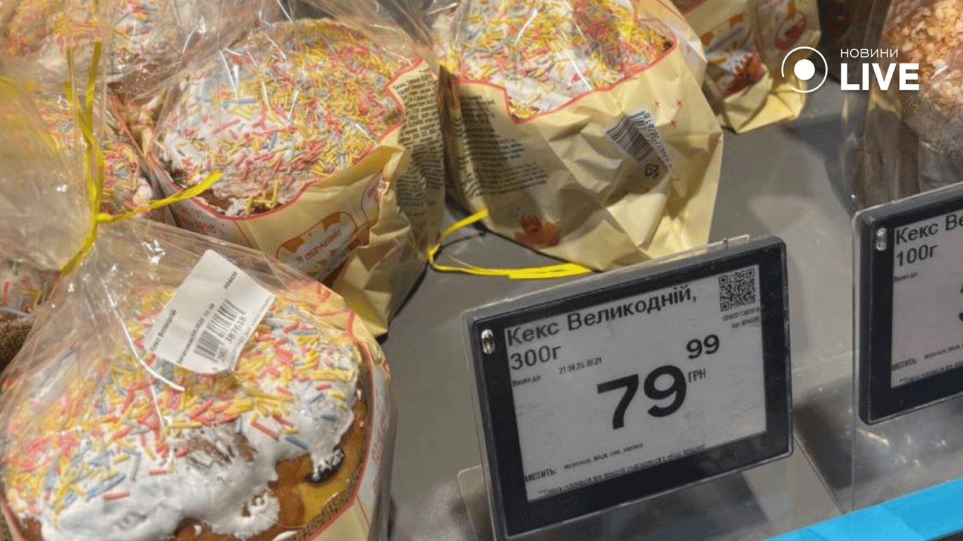 Скільки коштують пасхи в Одесі сьогодні - фото 1