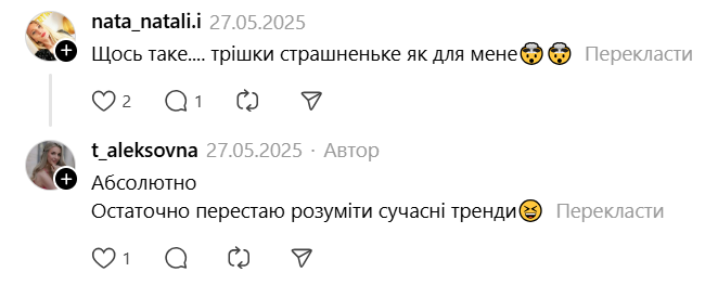 Куклы Лабубу покорили украинцев — как игрушки стали феноменом - фото 4