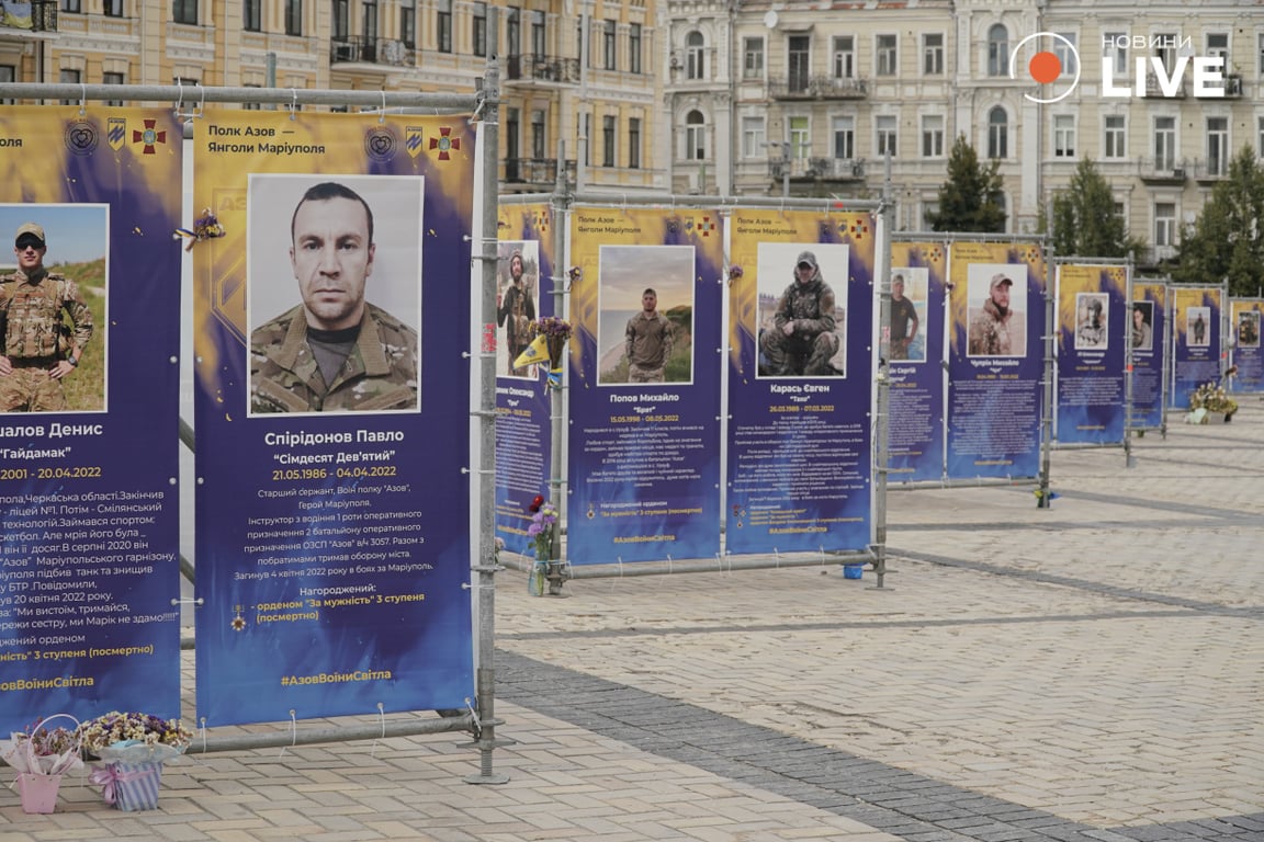 Військові, які загинули внаслідок російського вторгнення