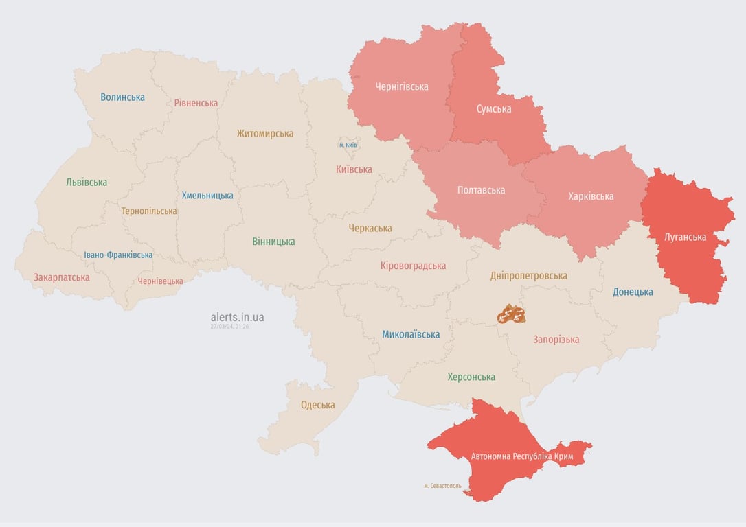 Повітряна тривога в Україні — де і яка загроза - фото 1