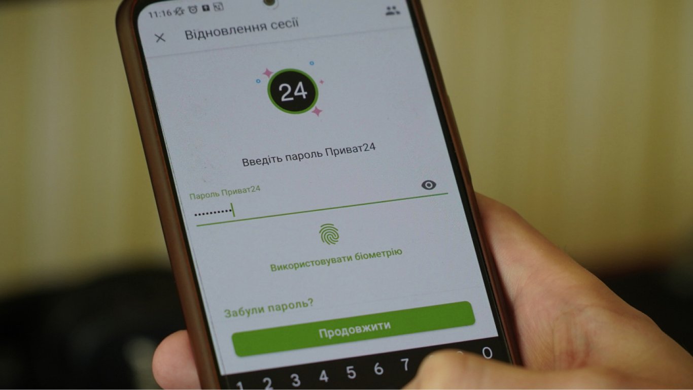 ПриватБанк подарит клиентам 5 тыс. грн — детали программы