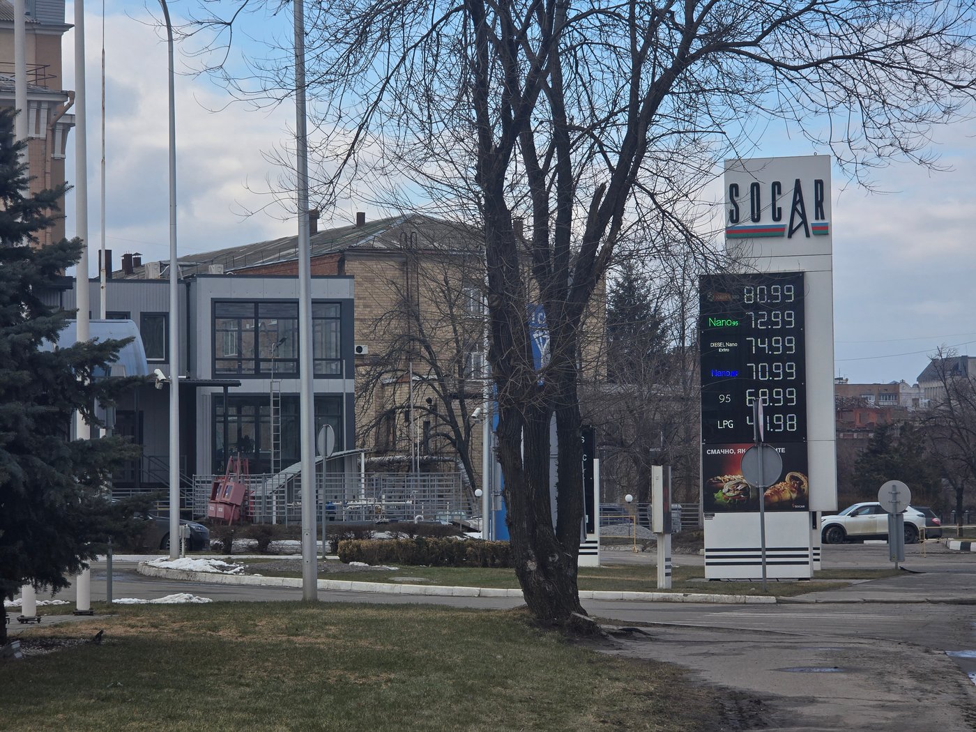 Ціни на бензин у Харкові 6 березня