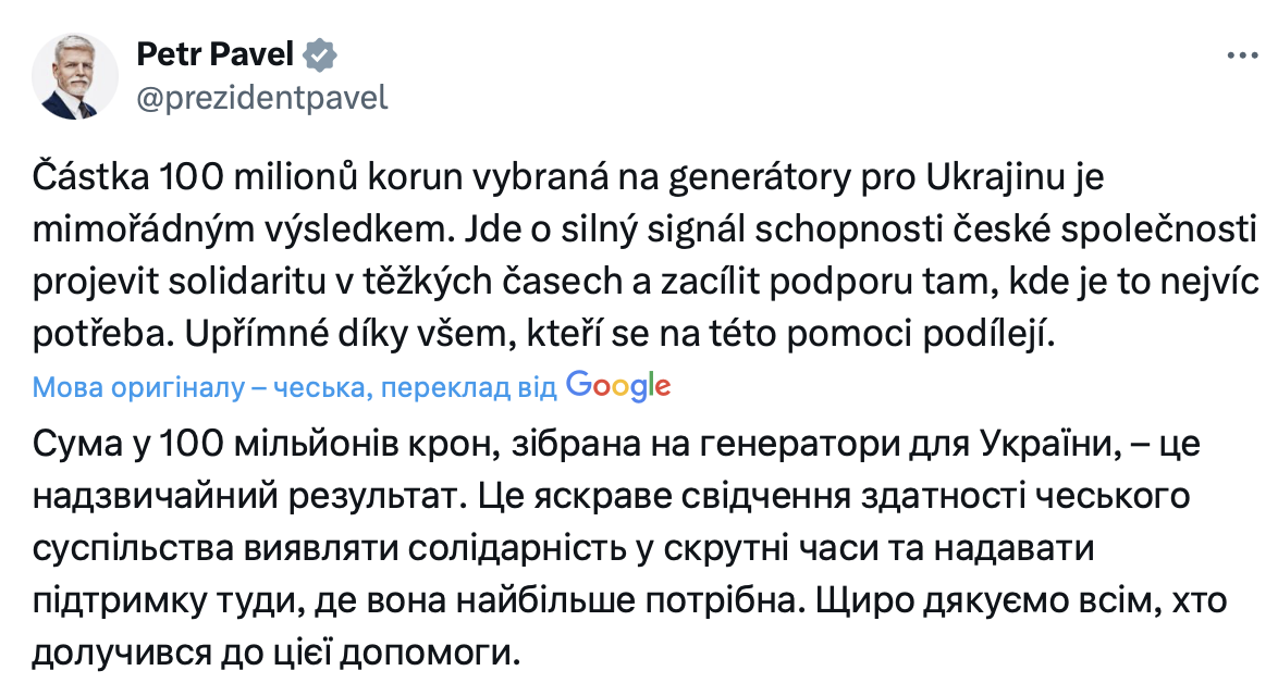 У Чехії зібрали понад 4 млн євро на генератори для Києва - фото 1