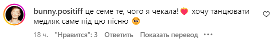 Коментар зі сторінки Позитива
