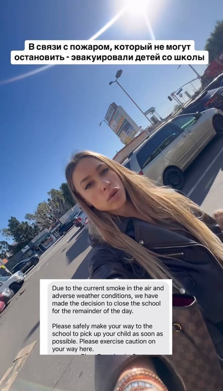 Александра Шульгина рассказала об эвакуации