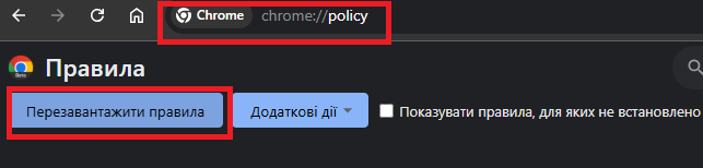 Google забанила блокировщик рекламы uBlock Origin - чем заменить - фото 6