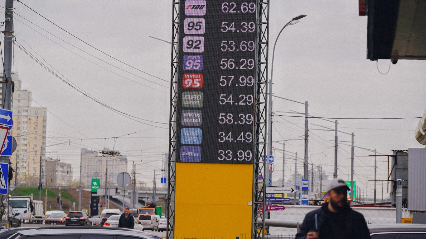 Ціни на пальне 21 листопада — скільки коштують бензин та дизель
