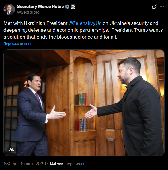 Рубіо прокоментував зустріч з Зеленським