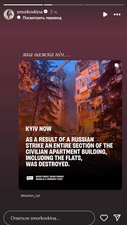 Наймасованіша атака на Київ —  реакція зірок українського кіно - фото 2