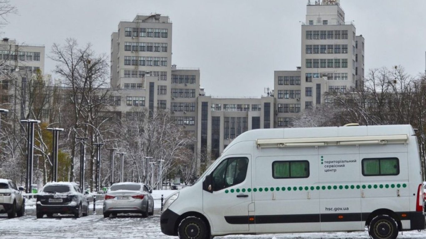 Як працюватимуть сервісні центри МВС на зимові свята — важлива інформація