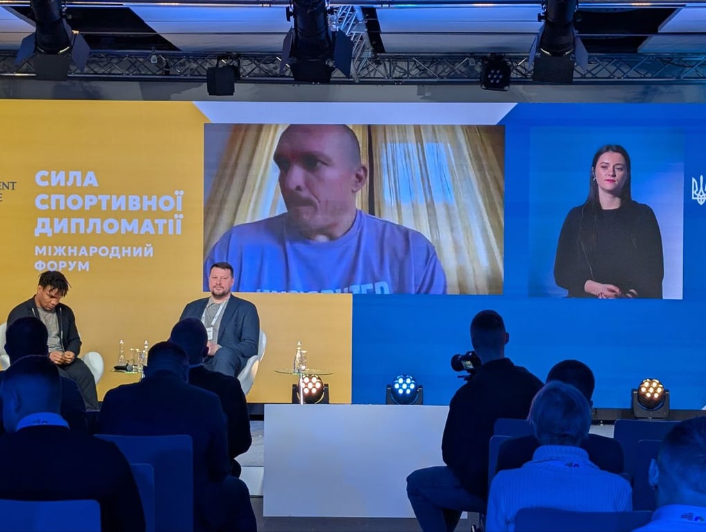 Александр Усик