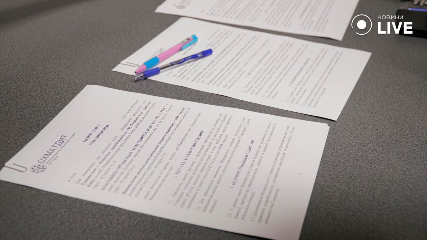 Підписаний договір