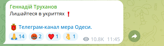 В Одессе прогремели мощные взрывы - Россия атакует баллистикой - фото 3