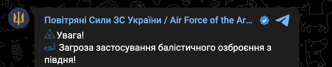 Вибухи в Одесі