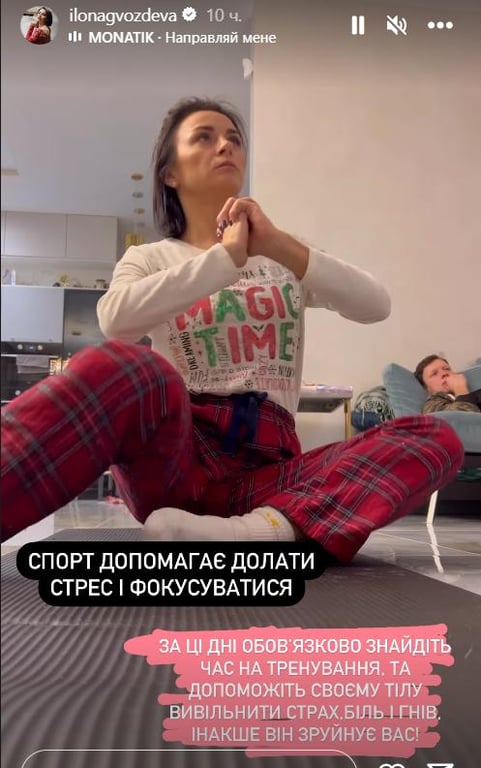 Танцівниця Ілона Гвоздьова у своєму будинку. Фото: instagram.com/ilonagvozdeva/