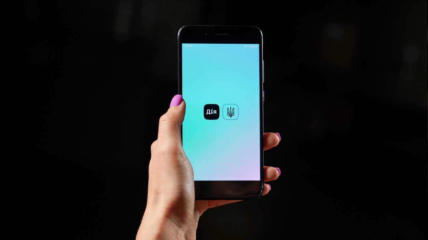 Впервые в мире — украинцы смогут жениться с помощью приложения Дія. Читайте  на UKR.NET